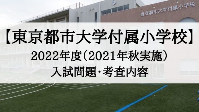 直営通販サイトです 伸芽会オリジナル問題集全63冊+収録内容一覧表+